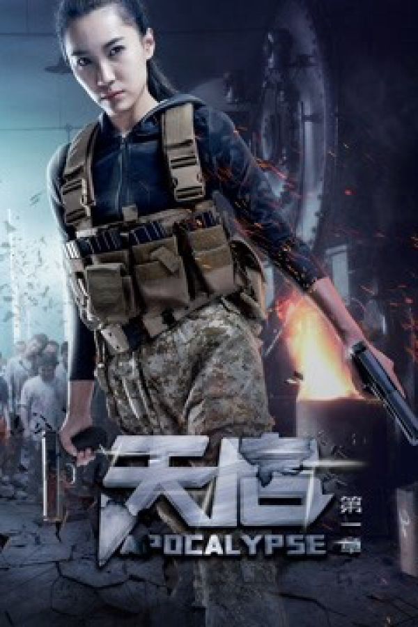 Chương Đầu Của Thiên Khởi