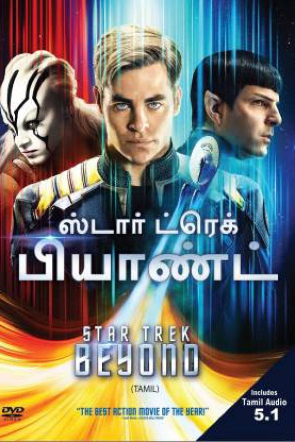 Star Trek: Không Giới Hạn