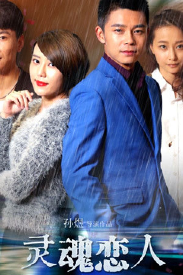 Linh Hồn Người Yêu