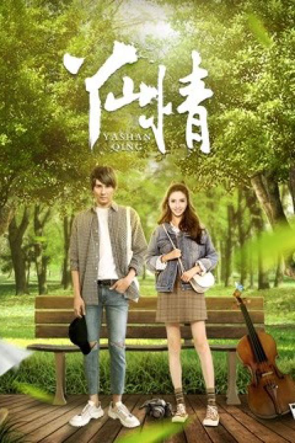 Tình Yêu Ở Yashan