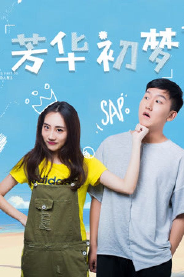 Theo Đuổi Những Ước Mơ