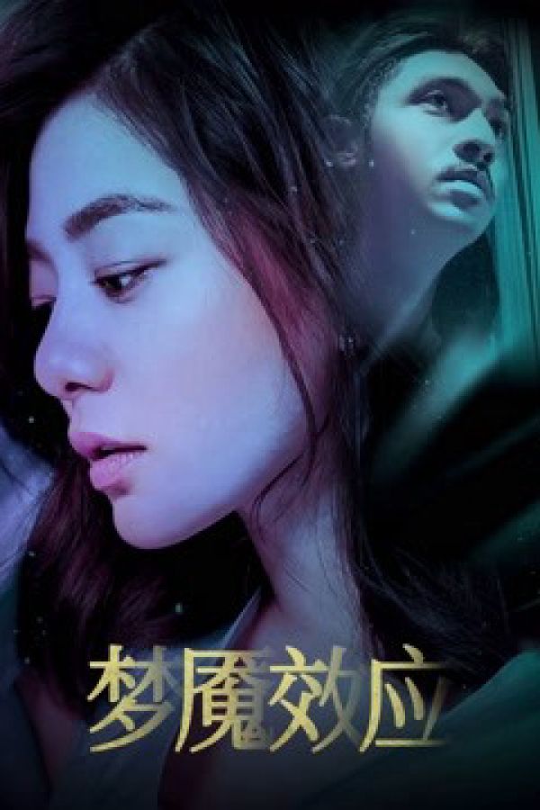 Hiệu Ứng Ác Mộng