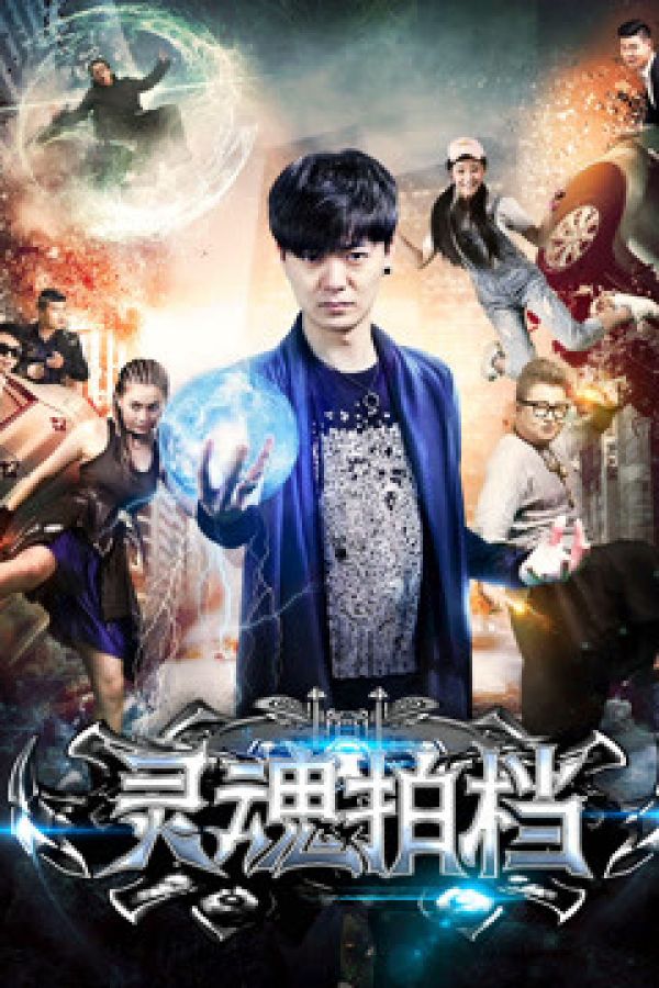 Đối Tác Siêu Cường