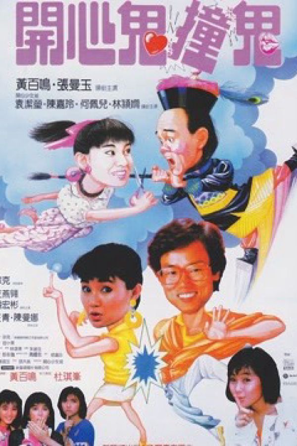 Con Ma Hạnh Phúc III