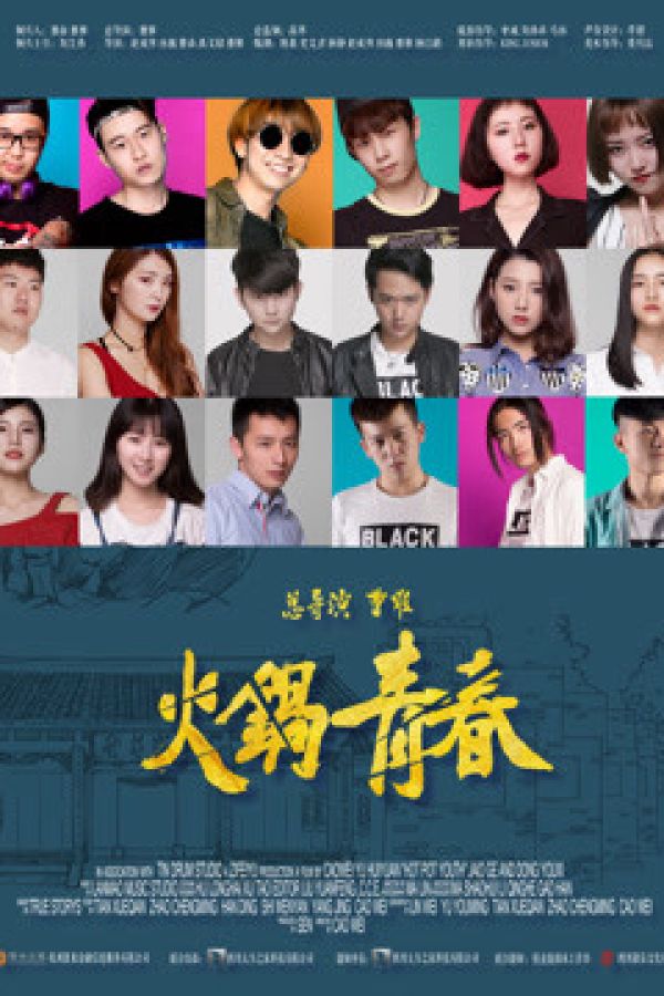 Nồi Lẩu Thanh Xuân