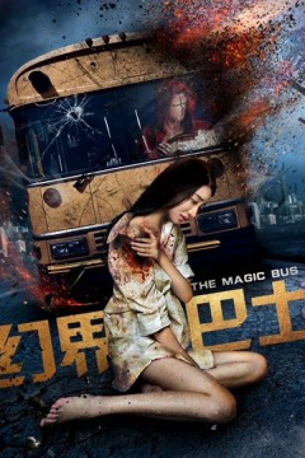 Xe Buýt Giới Ảo