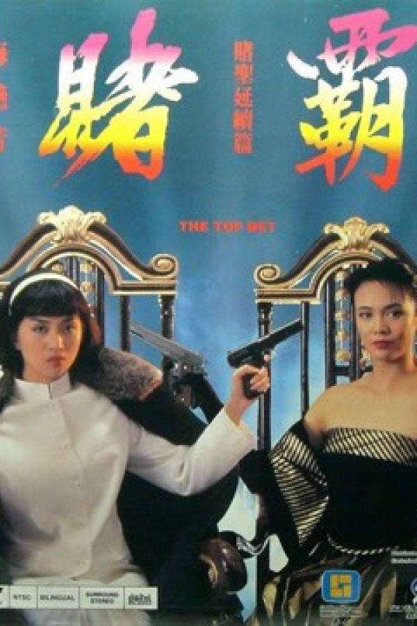 Cá Cược Hàng đầu