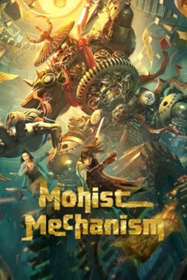 Mặc Gia Cơ Quan Thuật