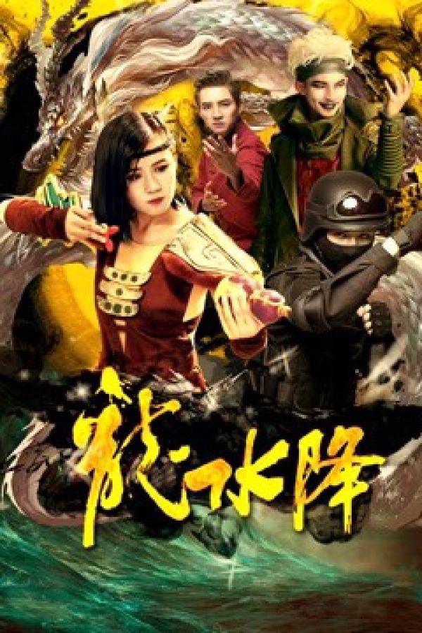 Để Trở Thành Người Đứng Đầu Của Một Giáo Phái