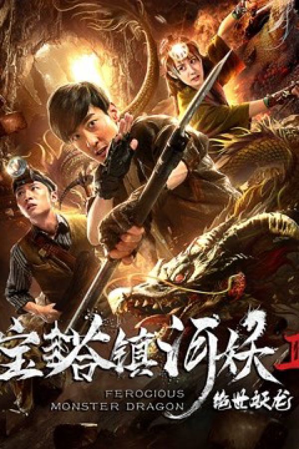 Rồng Quái Vật Hung Dữ