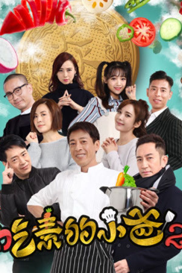 Ông Bố Ăn Chay (Kì 2)