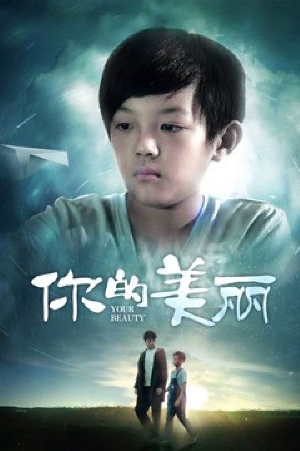 Vẻ Đẹp Của Bạn