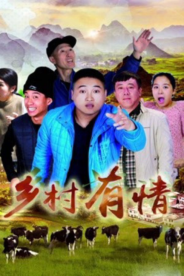 Tình Yêu Trong Làng