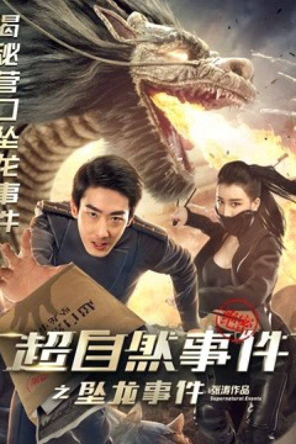 Sự Kiện Siêu Nhiên Rồng Hạ Thế