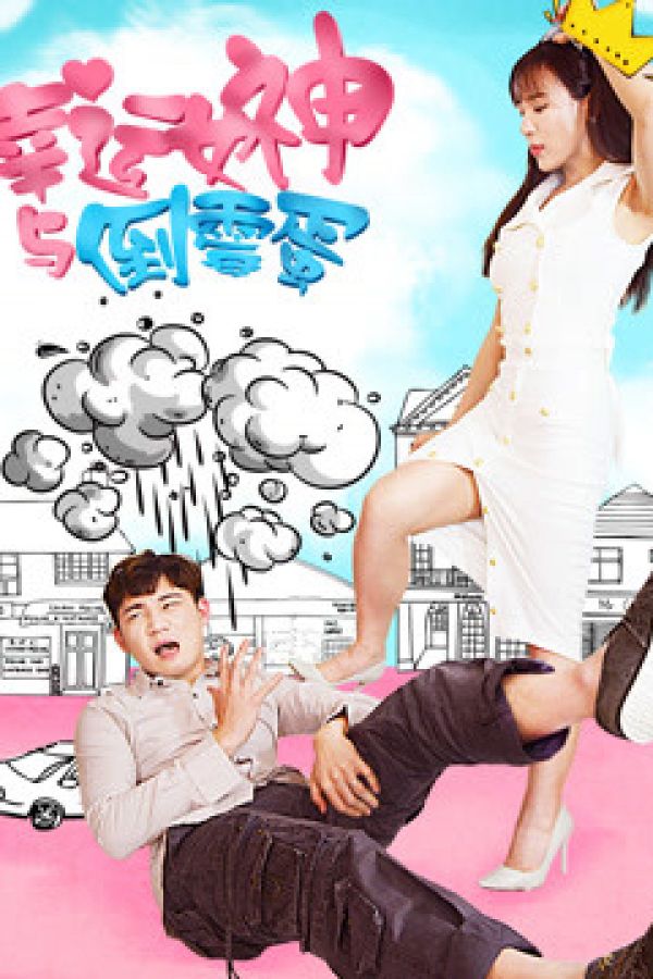 Nữ Thần May Mắn Và Tên Rủi Ro