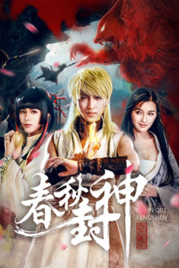 Cuộc Chiến Của Loài Người, Thần Và Quỷ