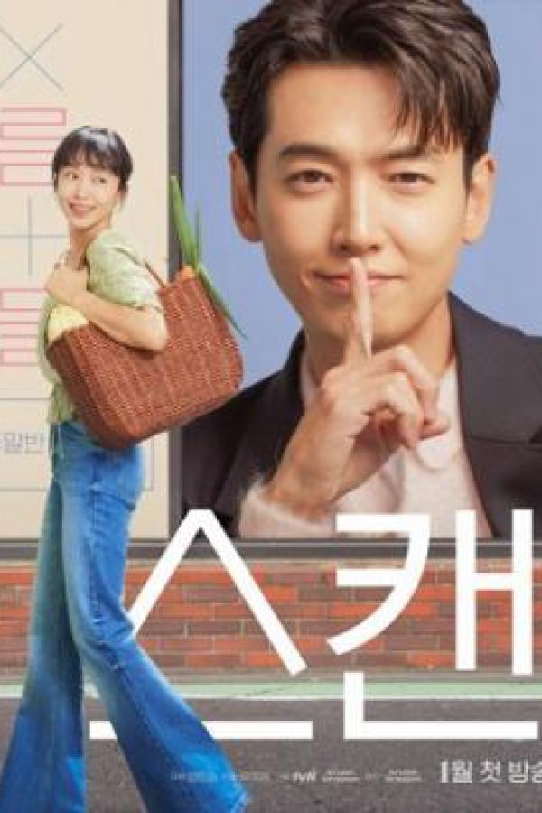 Khóa Học Yêu Cấp Tốc