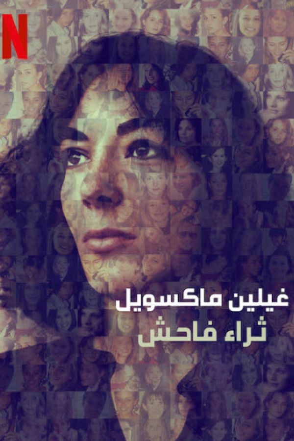 Ghislaine Maxwell: Giàu Có Và Đồi Bại