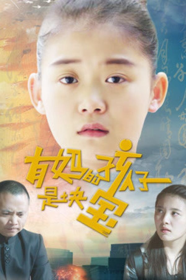 Trẻ Có Mẹ Là Hạnh Phúc Nhất