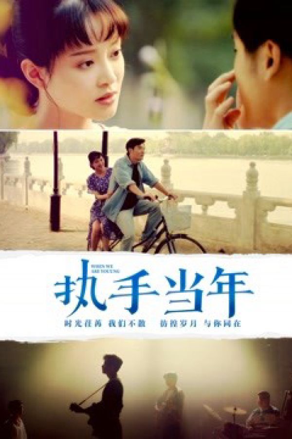 Cái Nắm Tay Năm Đó