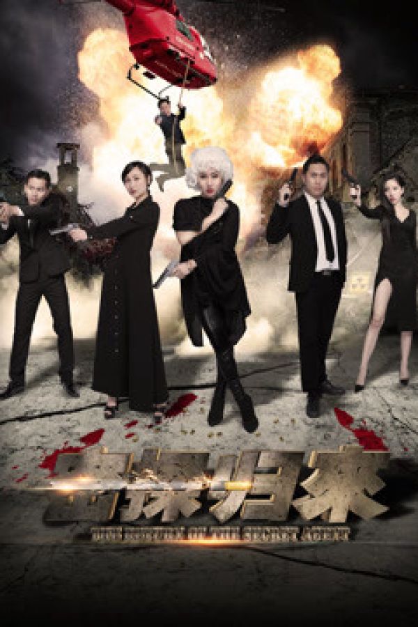 Sự Trở Lại Của Điệp Viên Bí Mật