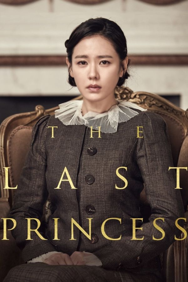Công Chúa Cuối Cùng