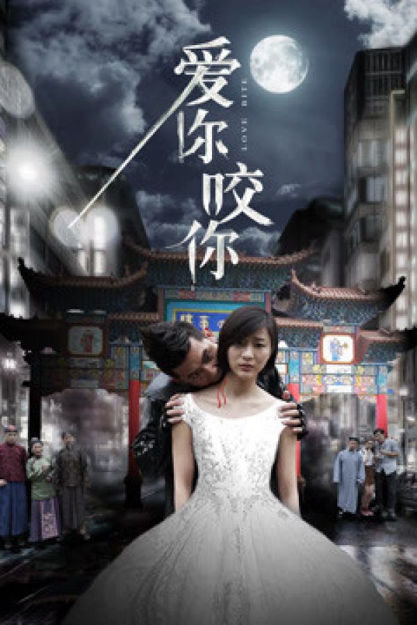 Yêu Bạn Cắn Bạn