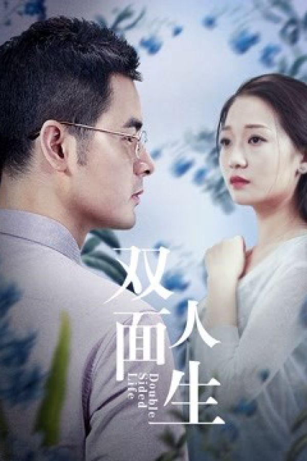 Cuộc Sống Hai Mặt