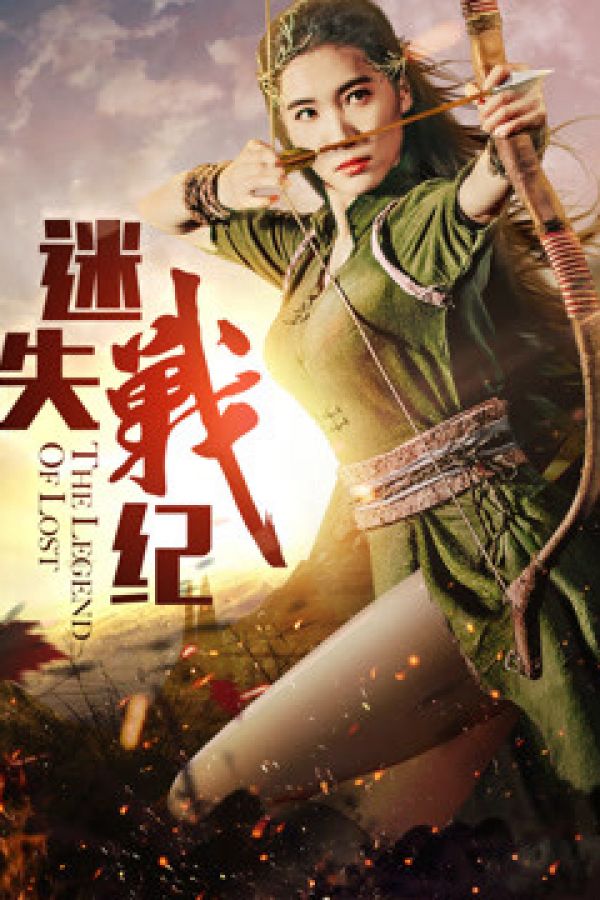 Mất Thời Kỳ Chiến Tranh