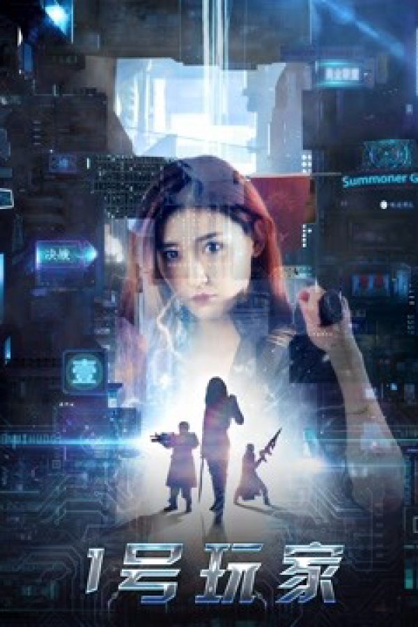 Người Chơi Số 1