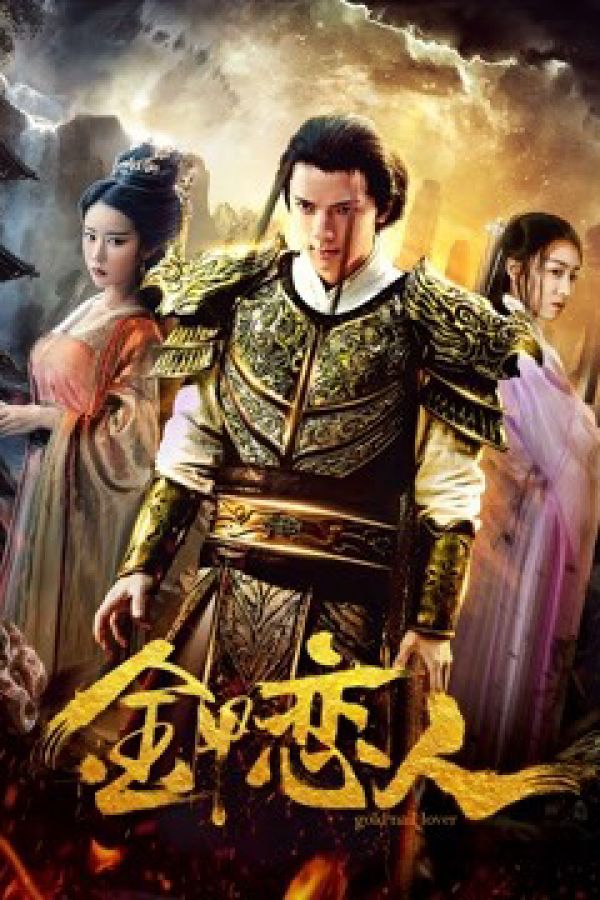 Người Yêu Trong Bộ Giáp Golld