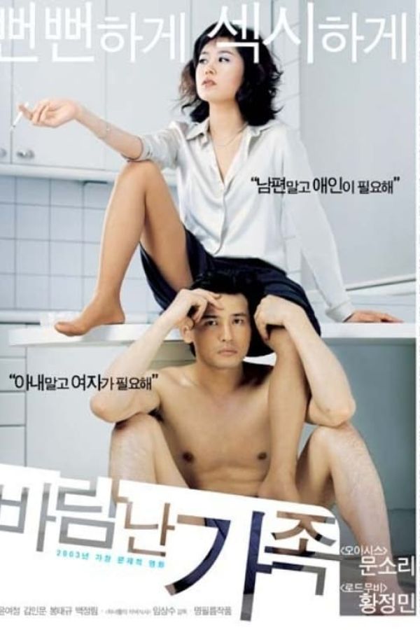 Những Đam Mê Của Cô Vợ Luật Sư