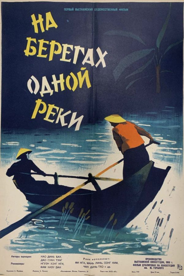 Chung Một Dòng Sông