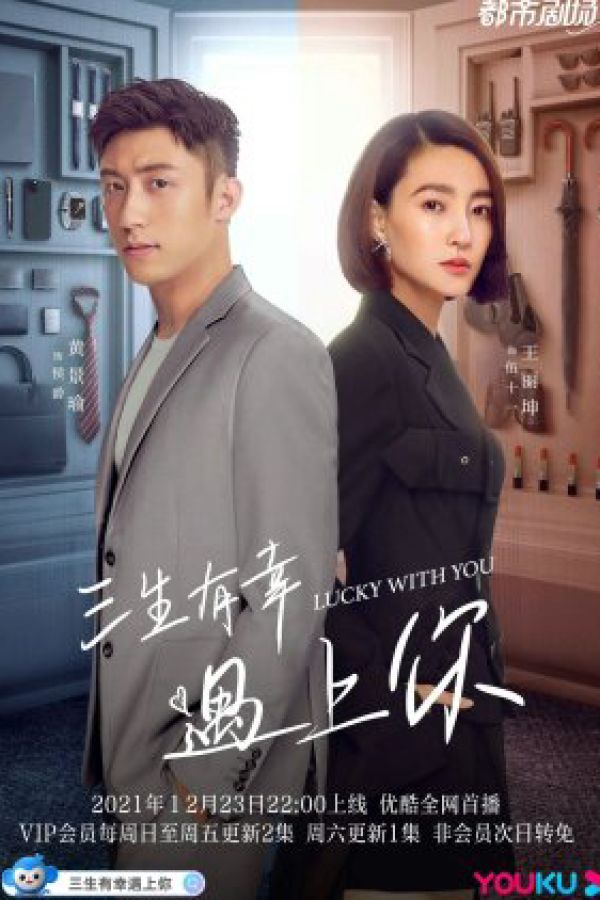 Ba Kiếp May Mắn Gặp Được Em