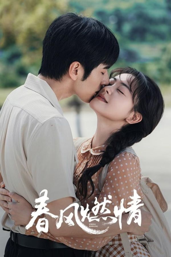 Gió Xuân Châm Lửa Tình