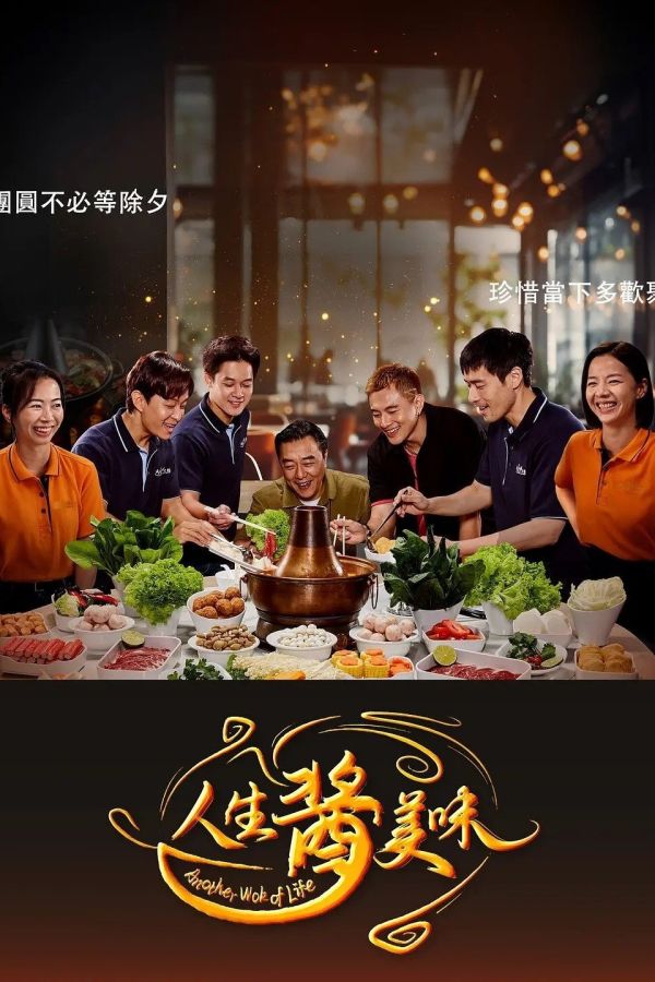 Hương Vị Cuộc Đời