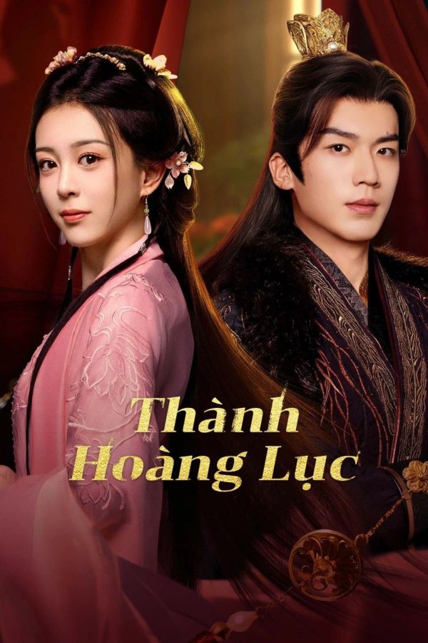Thành Hoàng Lục