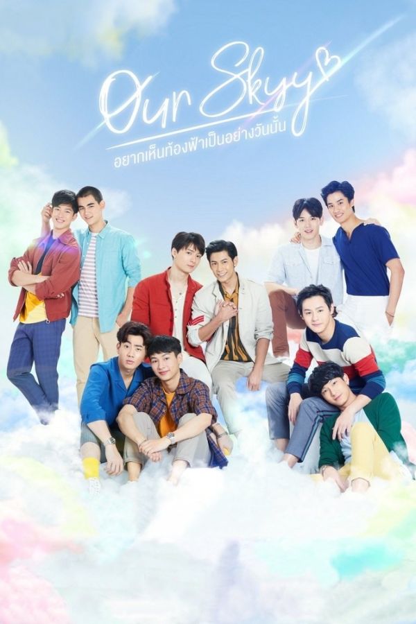 Muốn Thấy Bầu Trời Tựa Như Ngày Ấy (Phần 1)