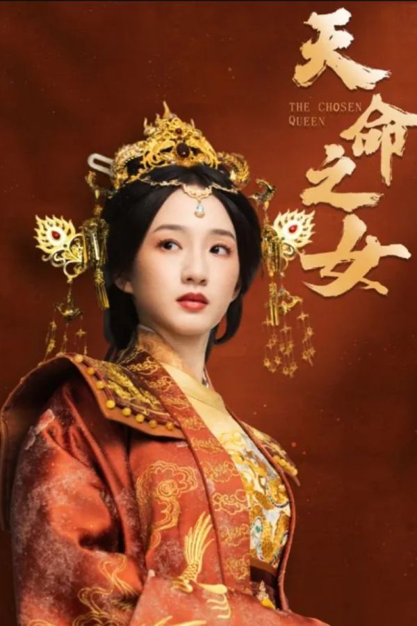 Thiên Mệnh Chi Nữ