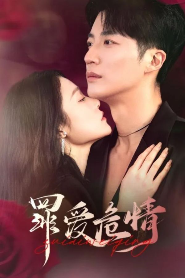 Tình Yêu Tội Lỗi