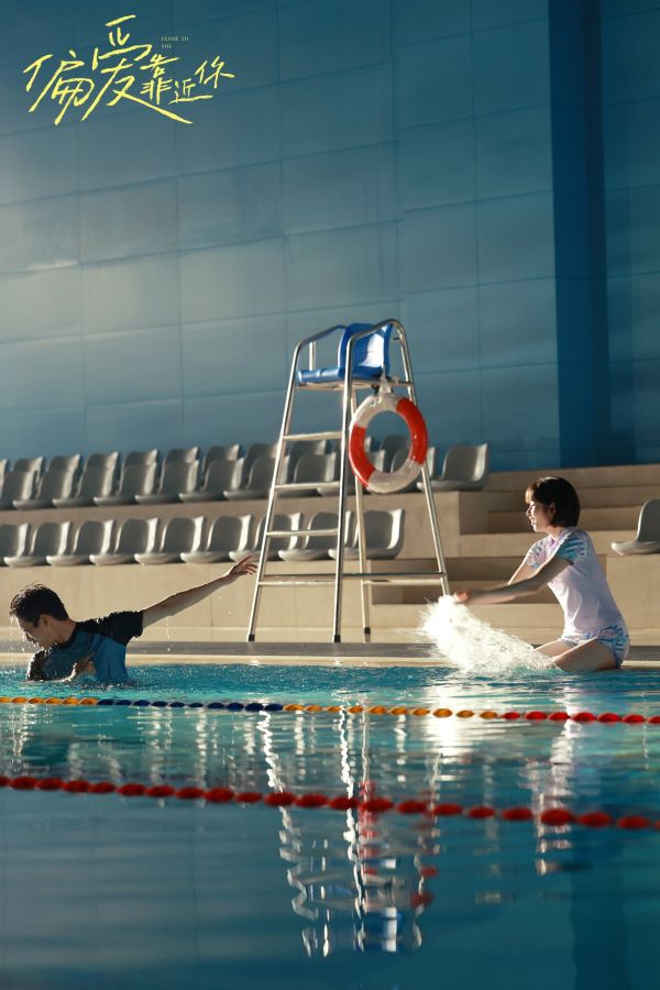 Muốn Được Ở Gần Em