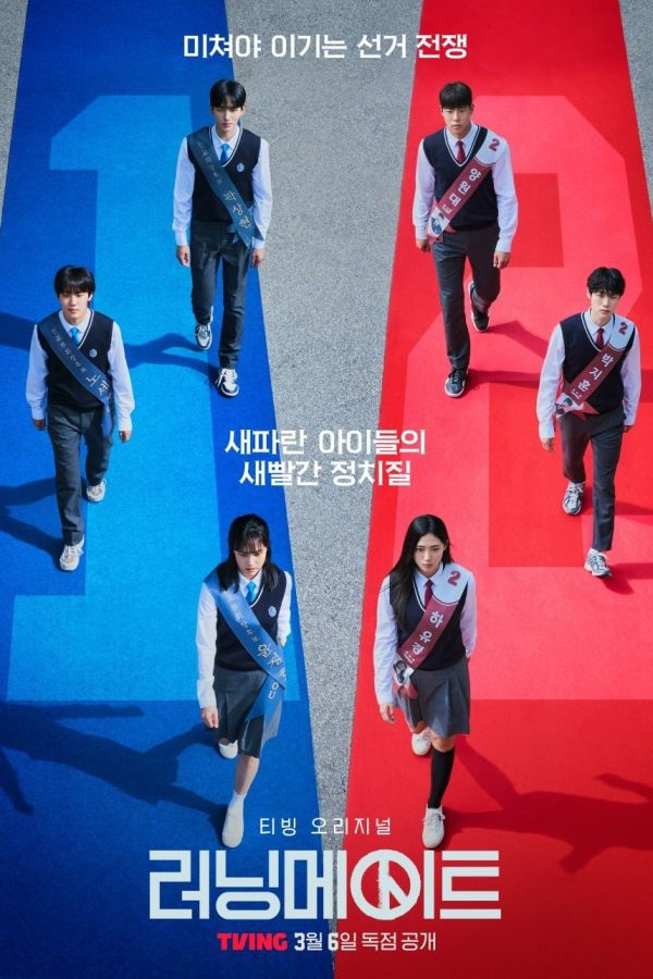 Tranh Cử Học Đường