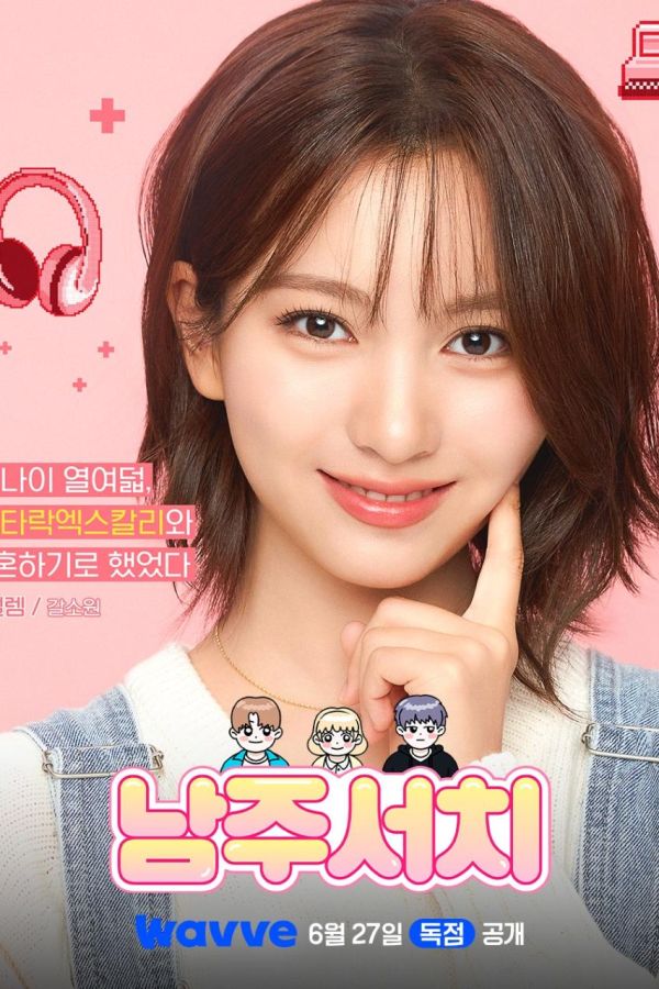 Truy Tìm Nam Chính