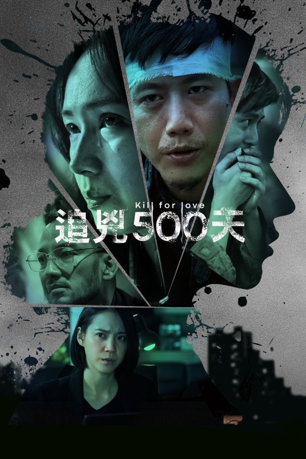 Sát Nhân Tình Ái