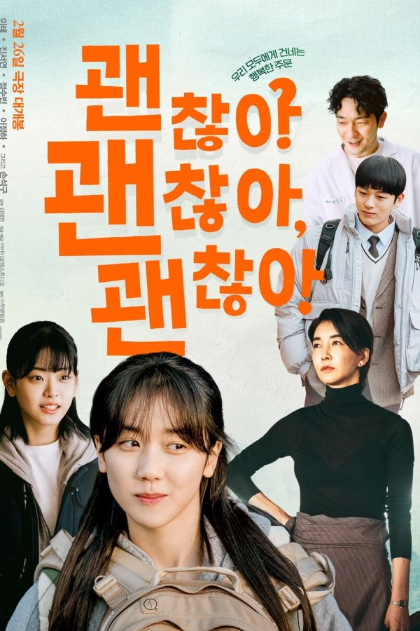 Rồi Sẽ Ổn Thôi