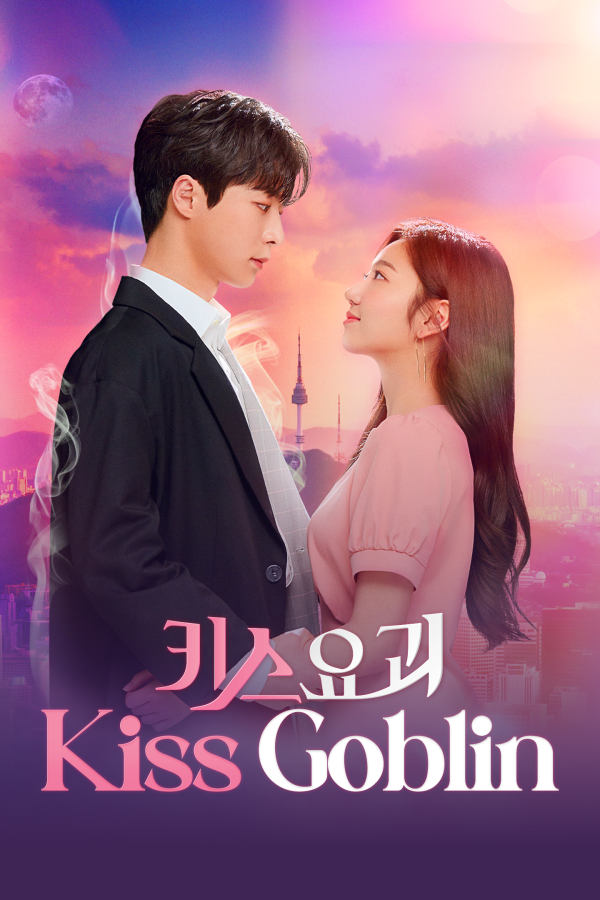 Nụ Hôn Của Yêu Tinh