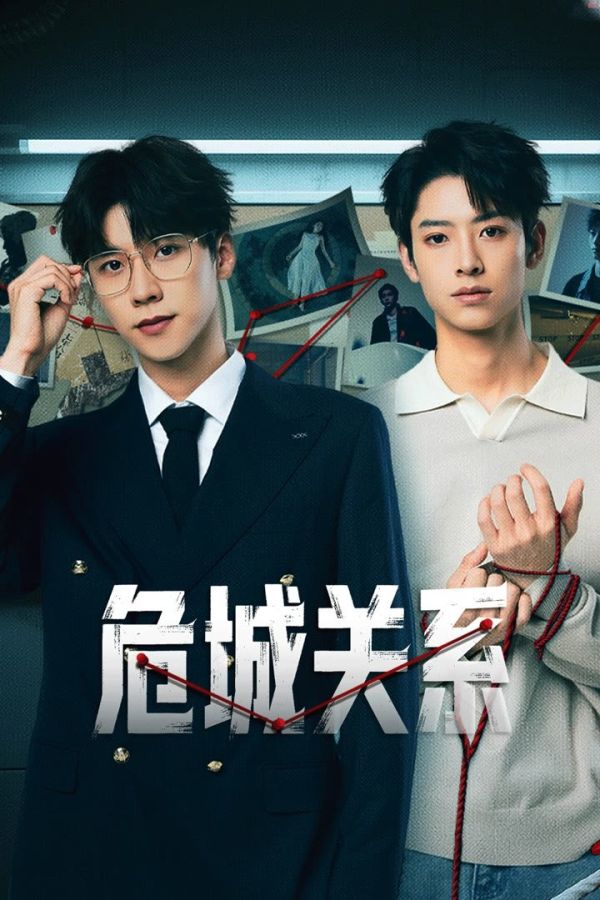 Mối Quan Hệ Nguy Hiểm