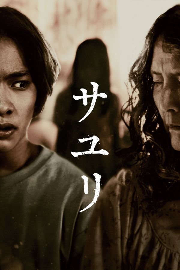 Ngôi Nhà Của Sayuri