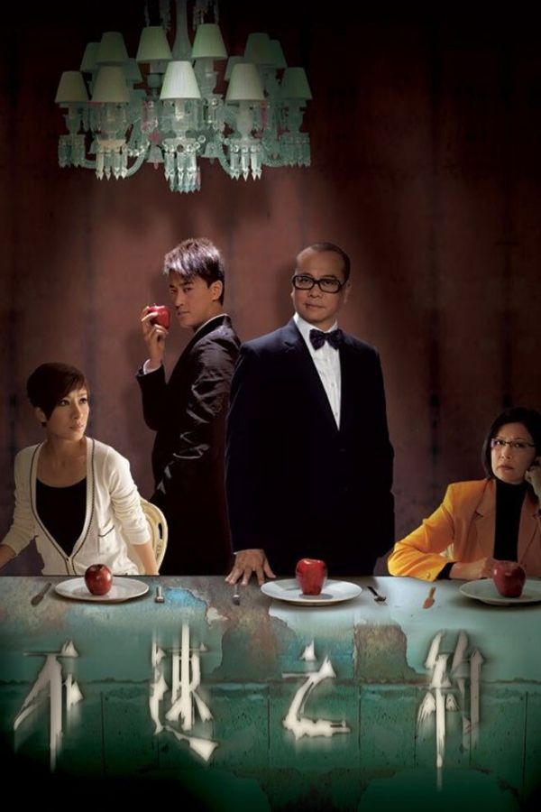 Cuộc Hẹn Tử Thần