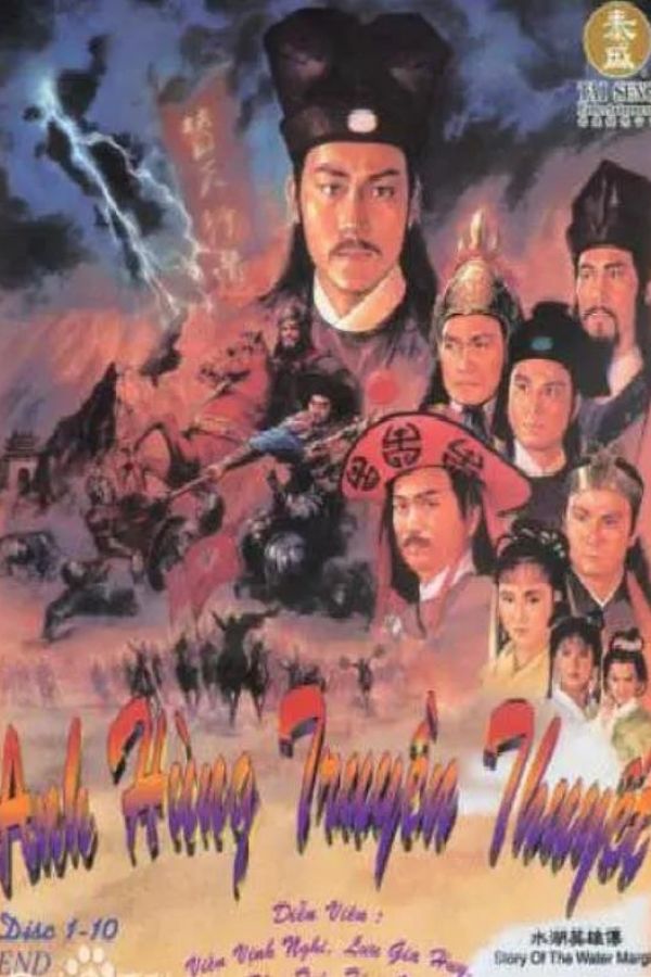 Anh Hùng Thủy Hử